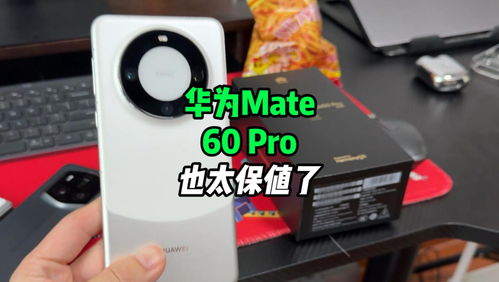 华为手机怎么防偷看 华为手机怎么防偷看