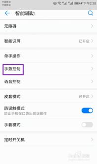 怎么删除华为手机蓝牙 怎么删除华为手机蓝牙