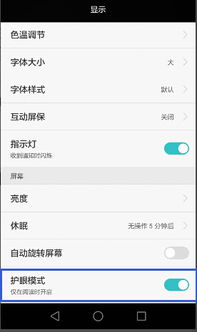 华为手机小说怎么导