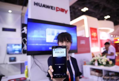 手机怎么关掉华为pay 手机怎么关掉华为pay