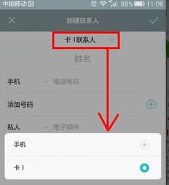 华为手机怎么存到卡里