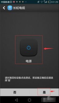 华为手机箭头怎么打开