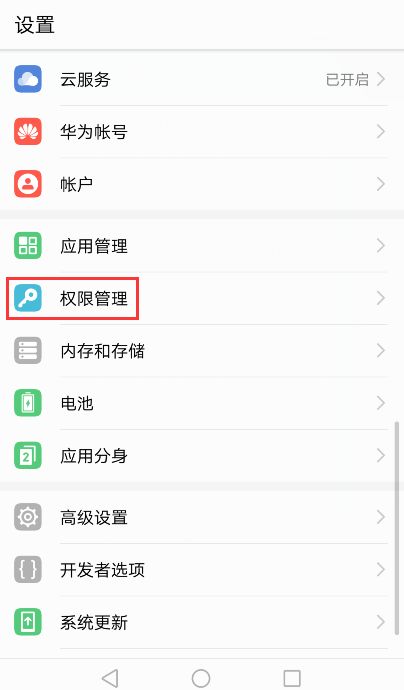 话筒怎么换华为手机 话筒怎么换华为手机