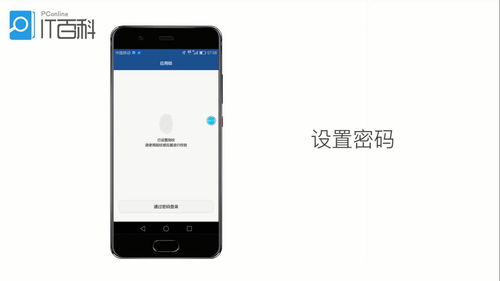 华为手机照片怎么底图 华为手机照片怎么底图