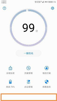 华为手机重影怎么恢复 华为手机重影怎么恢复