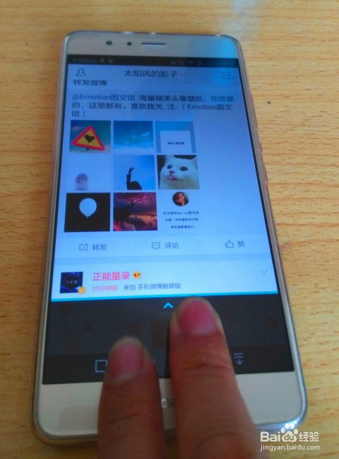 手机怎么分屏呀华为 手机怎么分屏呀华为