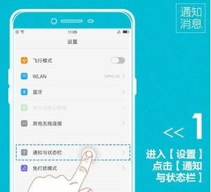 华为手机信息怎么通知 华为手机信息怎么通知