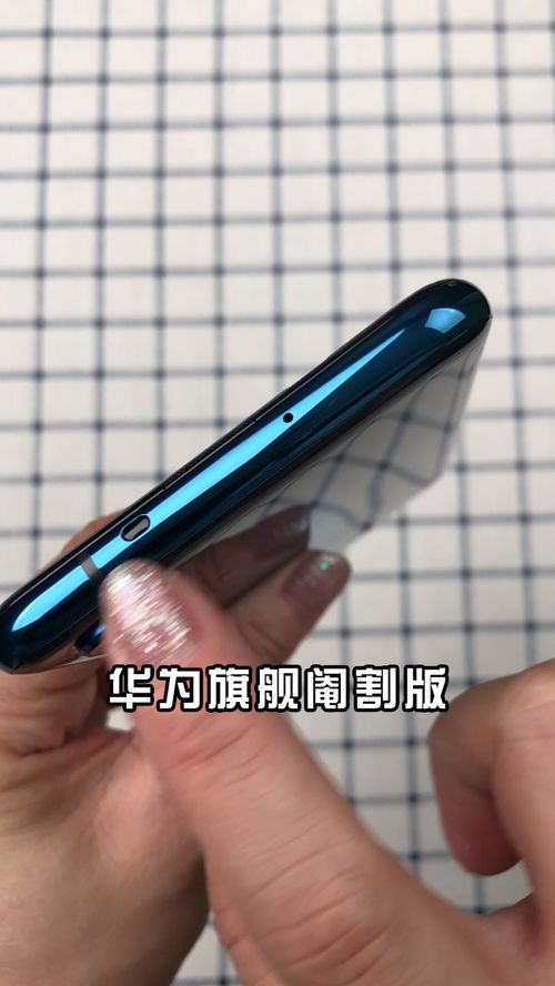 桌面怎么解锁华为手机 桌面怎么解锁华为手机