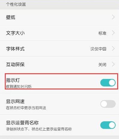 华为手机灰色怎么设置 华为手机灰色怎么设置
