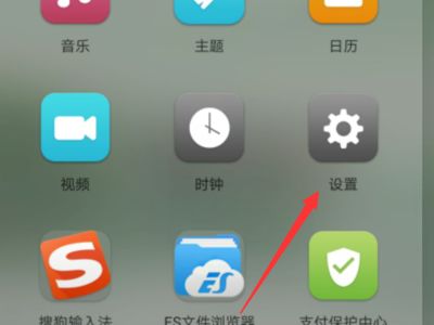 华为手机 热点 怎么开
