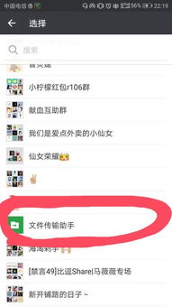 华为手机WPS怎么导出 华为手机WPS怎么导出
