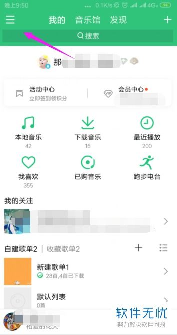 华为手机怎么改手机音效 华为手机怎么改手机音效
