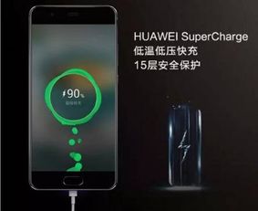 华为手机手机没电了怎么 华为手机手机没电了怎么