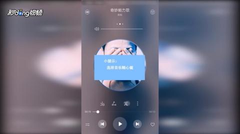 华为手机音乐怎么放大