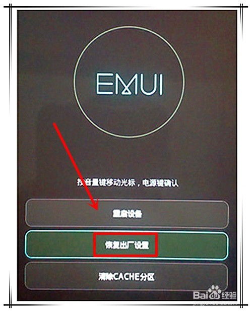 华为手机怎么声控解锁 华为手机怎么声控解锁
