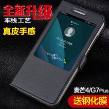 华为手机皮套怎么接线 华为手机皮套怎么接线