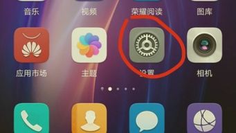 华为手机怎么启用服务 华为手机怎么启用服务