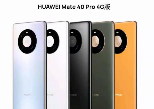 华为手机怎么安装鸿 华为手机怎么安装鸿