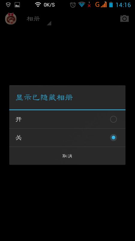 华为手机相册怎么分身 华为手机相册怎么分身