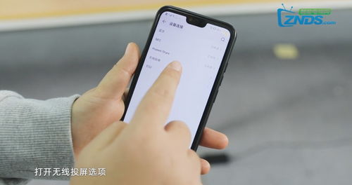 华为手机怎么到电视 华为手机怎么到电视