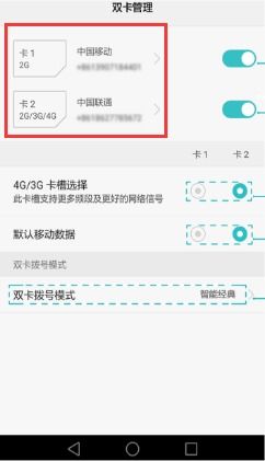 华为手机产地怎么查询