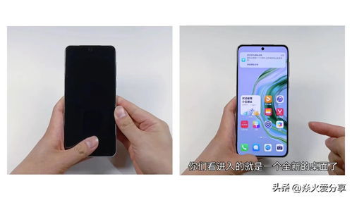 华为手机怎么验证版 华为手机怎么验证版