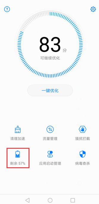 华为手机怎么开休眠 华为手机怎么开休眠