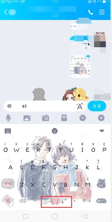 手机怎么空格打字华为 手机怎么空格打字华为