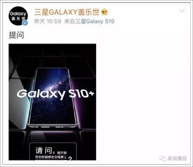 银河怎么拍手机华为
