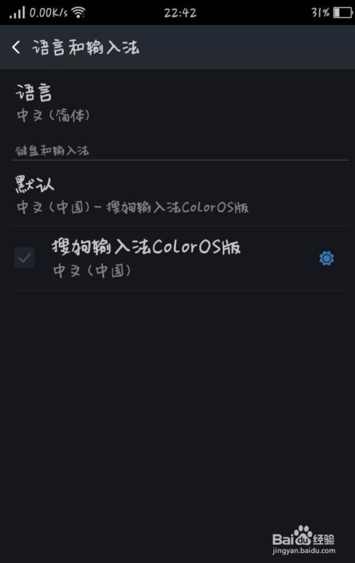 华为手机怎么变英文 华为手机怎么变英文