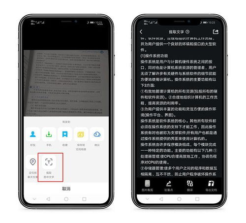 华为手机pdf怎么编辑 华为手机pdf怎么编辑