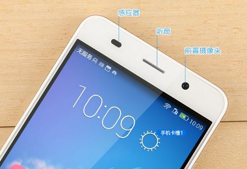 华为手机怎么去黑边 华为手机怎么去黑边