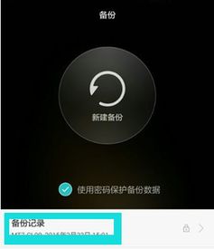 华为手机怎么灰复短信 华为手机怎么灰复短信
