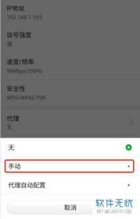 华为手机代理怎么开机