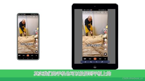 苹果手机怎么安装华为 苹果手机怎么安装华为