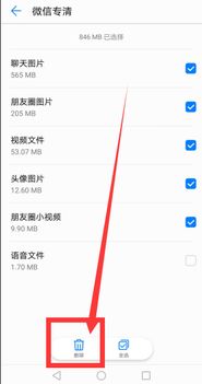 华为手机怎么储存账号 华为手机怎么储存账号