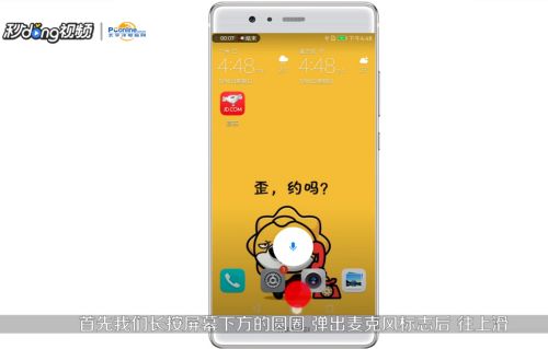 华为手机怎么解锁画图 华为手机怎么解锁画图
