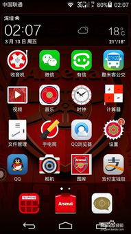 华为手机拼图怎么操作