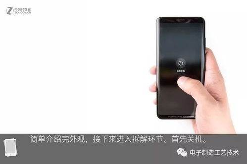 华为手机怎么载图? 华为手机怎么载图?