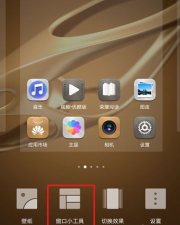 华为手机屏幕怎么设定 华为手机屏幕怎么设定