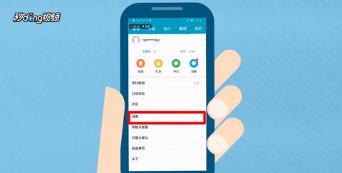 华为手机音乐怎么刷新