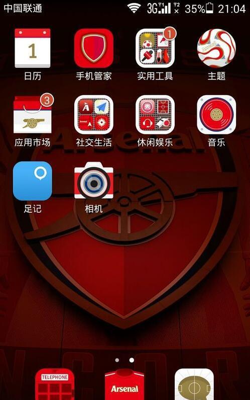 华为手机快门怎么取消