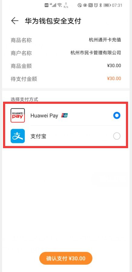 华为手机怎么分享卡 华为手机怎么分享卡