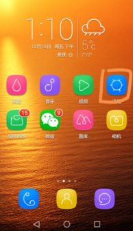 怎么观看华为手机配置 怎么观看华为手机配置