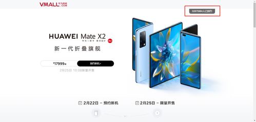 华为手机怎么下载家乐福 华为手机怎么下载家乐福