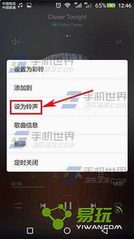 华为手机铃声怎么很小