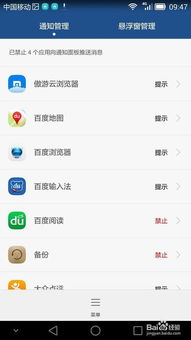 华为手机怎么进网站