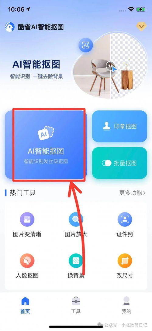 怎么保存华为手机壁纸 怎么保存华为手机壁纸