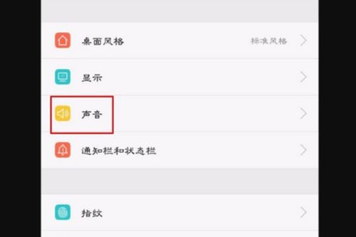 华为手机铃声怎么传输 华为手机铃声怎么传输