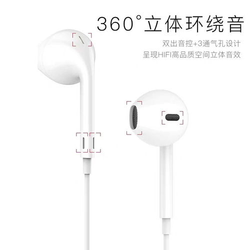 华为手机怎么放线耳机